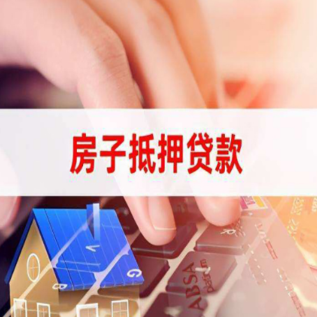 桐城贷款公司正规的有哪些新渝启服