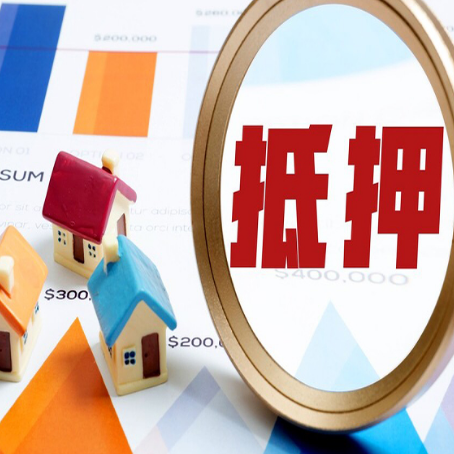 桐城房屋抵押贷款，共有的资产能单签吗?