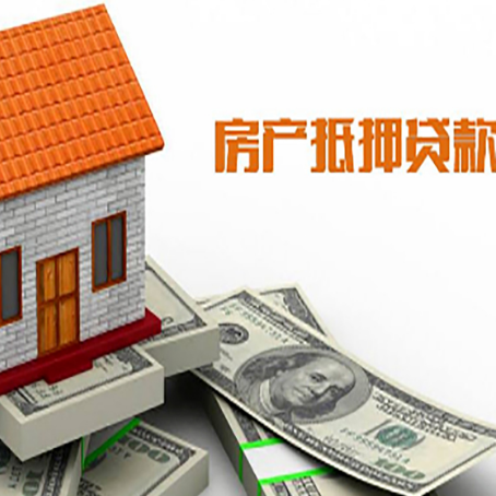桐城房产抵押贷款的年利率是多少？